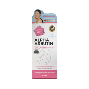 Alpha 3+ Arbutin Collagen Body Lotion 500ml