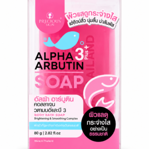 ​Precious Skin Alpha Arbutin 3 Plus Soap (80g)