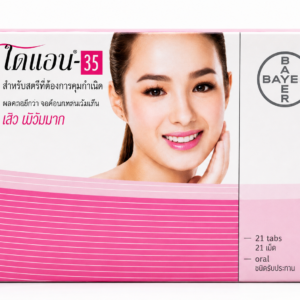 Diane-35 Tablets (21 Tablets) Thailand